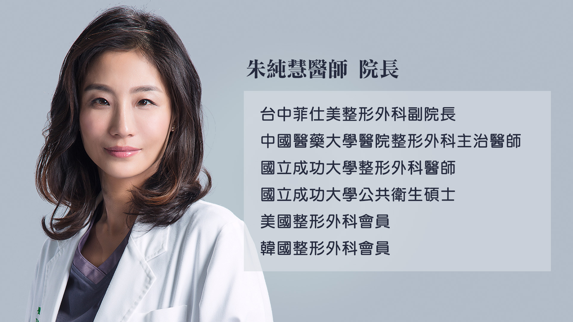 台南醫學美容 非凡尚水整形外科診所 台南整形外科診所推薦 微整美學中心 光療雷射療程 美容醫療spa 夠台南市集