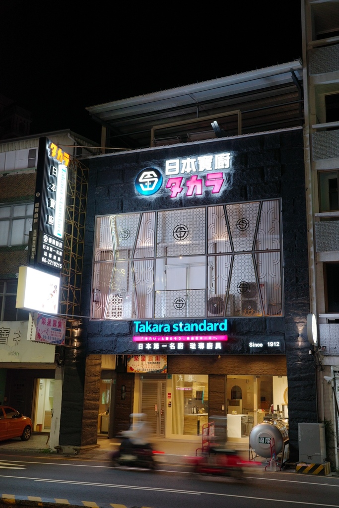 Takara standard 日本寶廚 台南健康店展示區 Takara standard 日本寶廚 台南健康店展示區