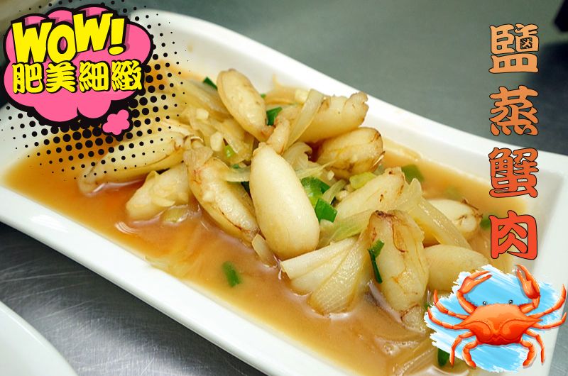 活跳跳海鮮粥 - 餐飲美食