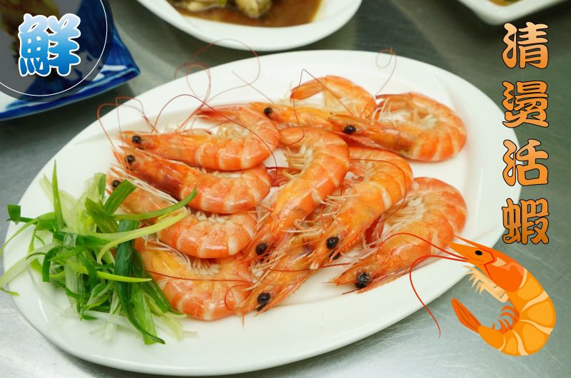 活跳跳海鮮粥 - 餐飲美食