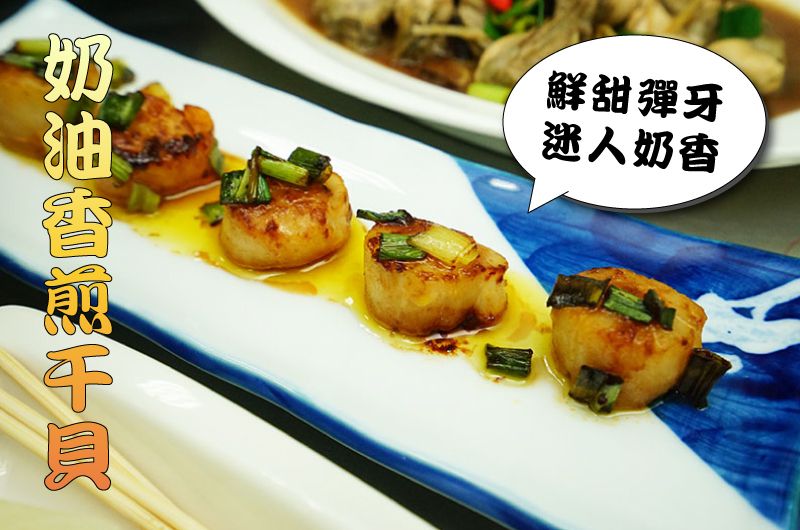 活跳跳海鮮粥 - 餐飲美食