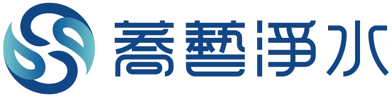 蕎藝淨水器