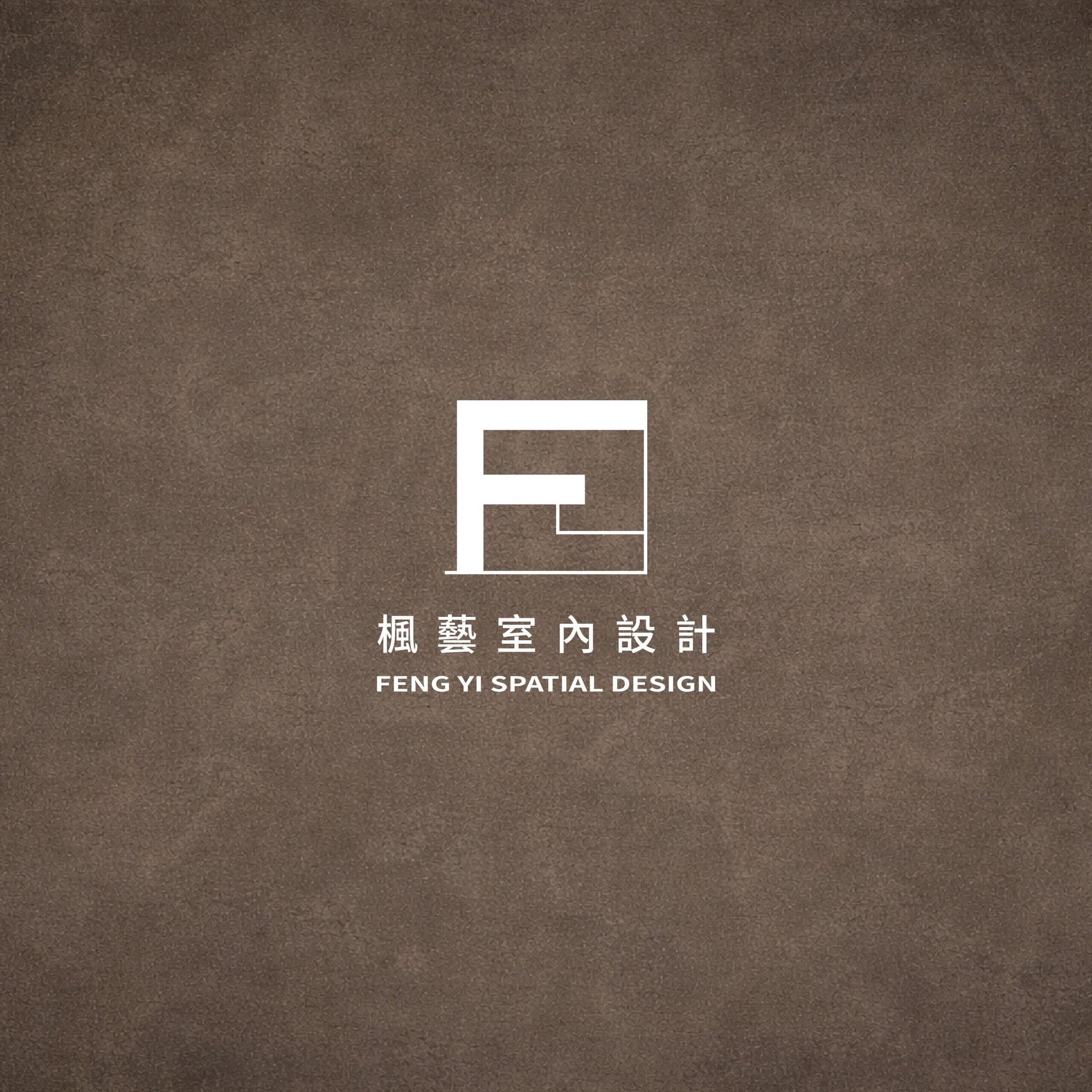 楓藝室內設計
