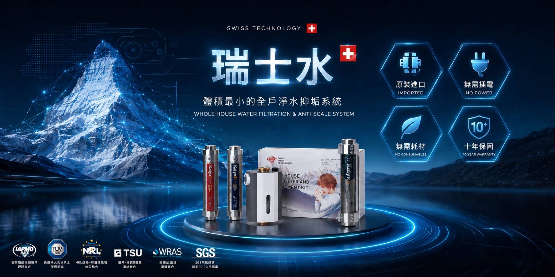 滴滴淨水