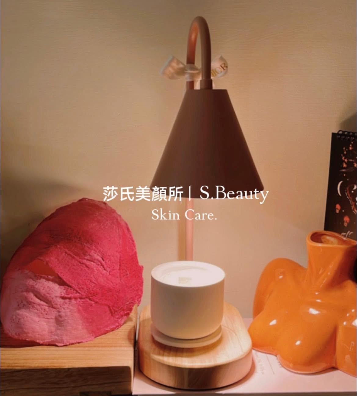 莎氏美顏所