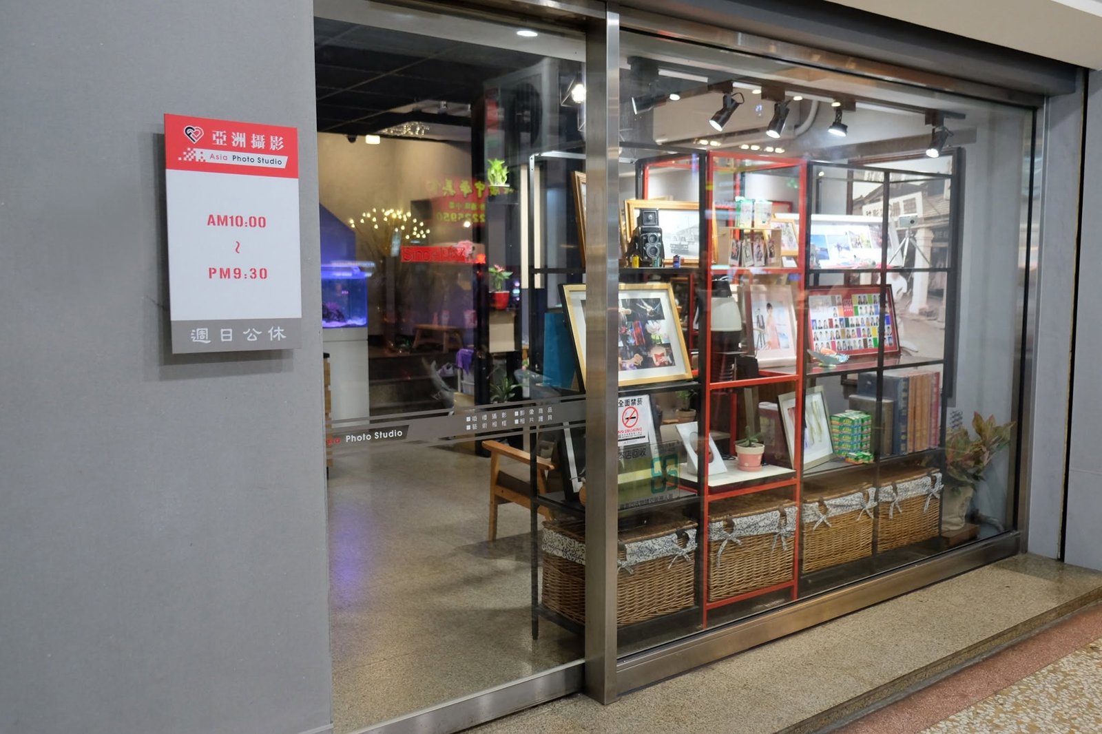 亞洲照相館