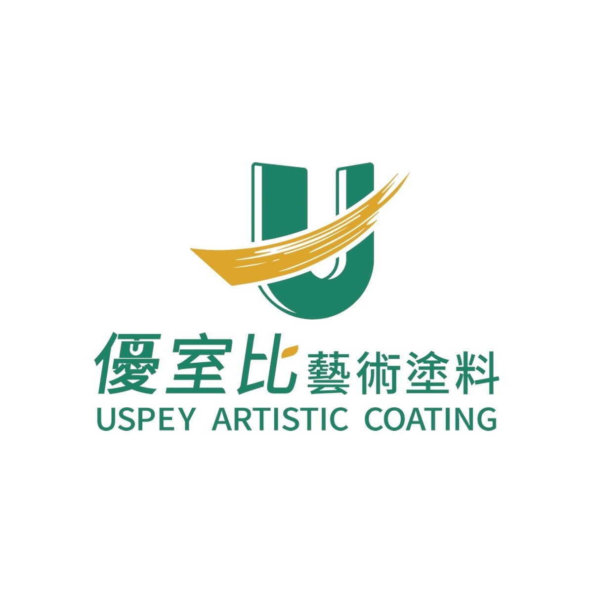 優室比藝術塗料
