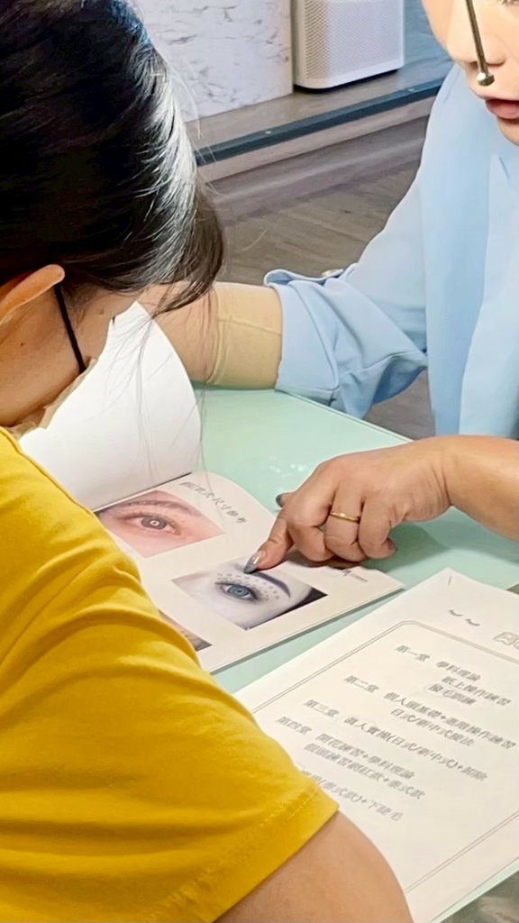 小班制一對一接睫課程心得
