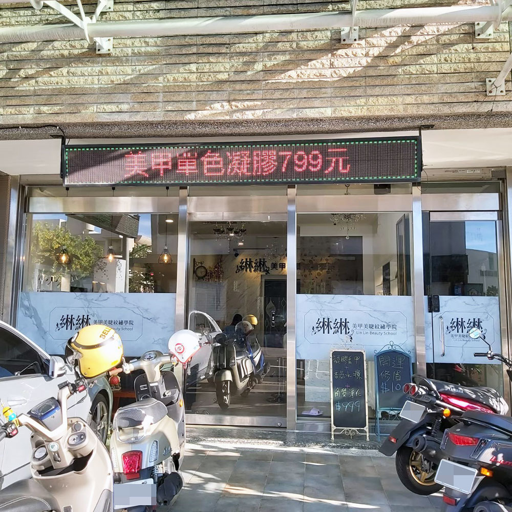 台南紋繡飄眉教學課程