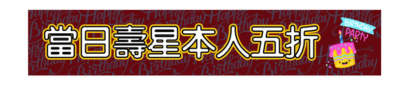 二鍋 壽喜燒/火鍋吃到飽