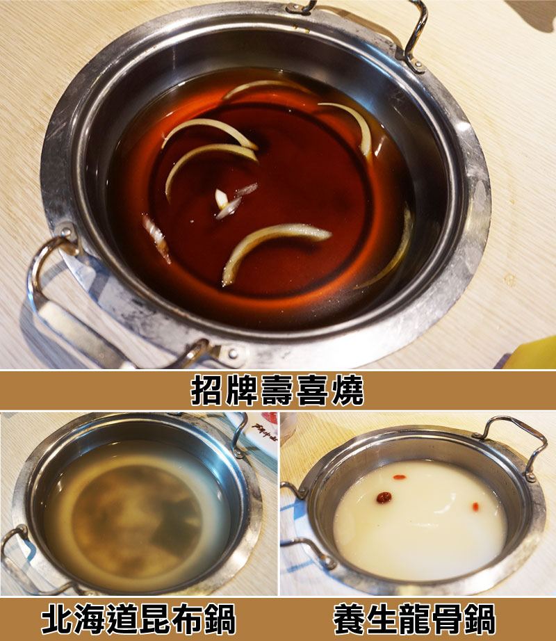 二鍋壽喜燒/涮涮鍋火鍋吃到飽【高雄楠梓店】