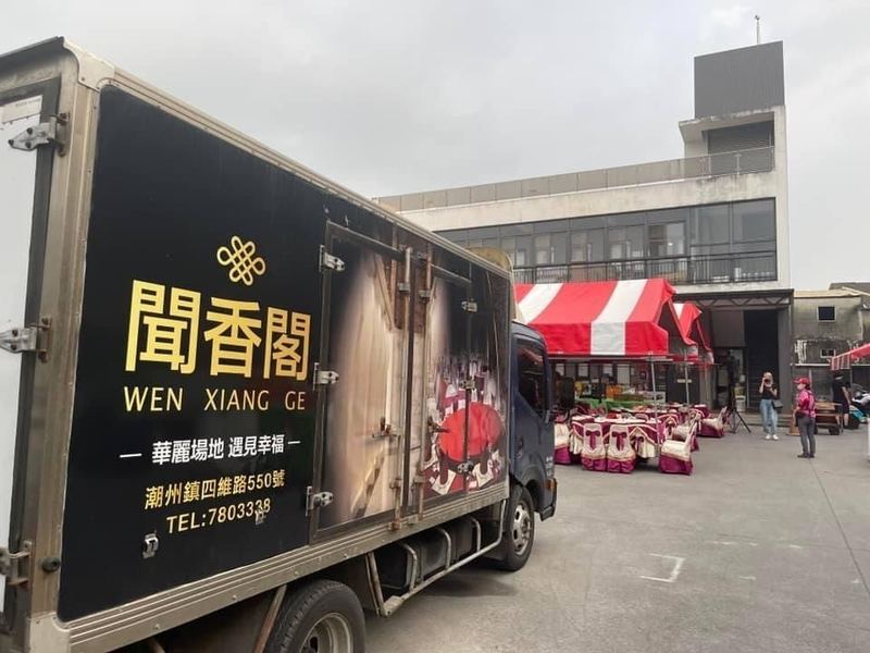 潮州聞香閣宴會餐廳