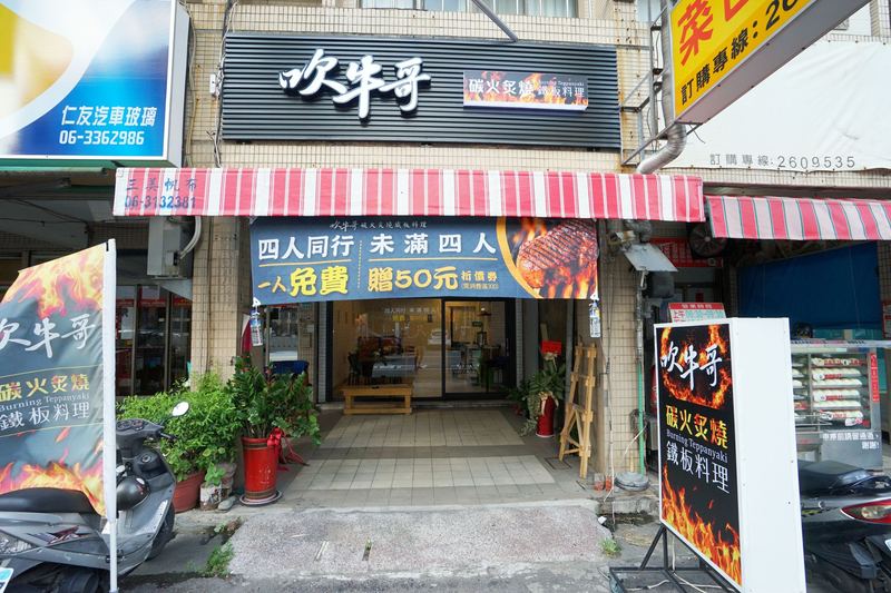 佳鋐不鏽鋼