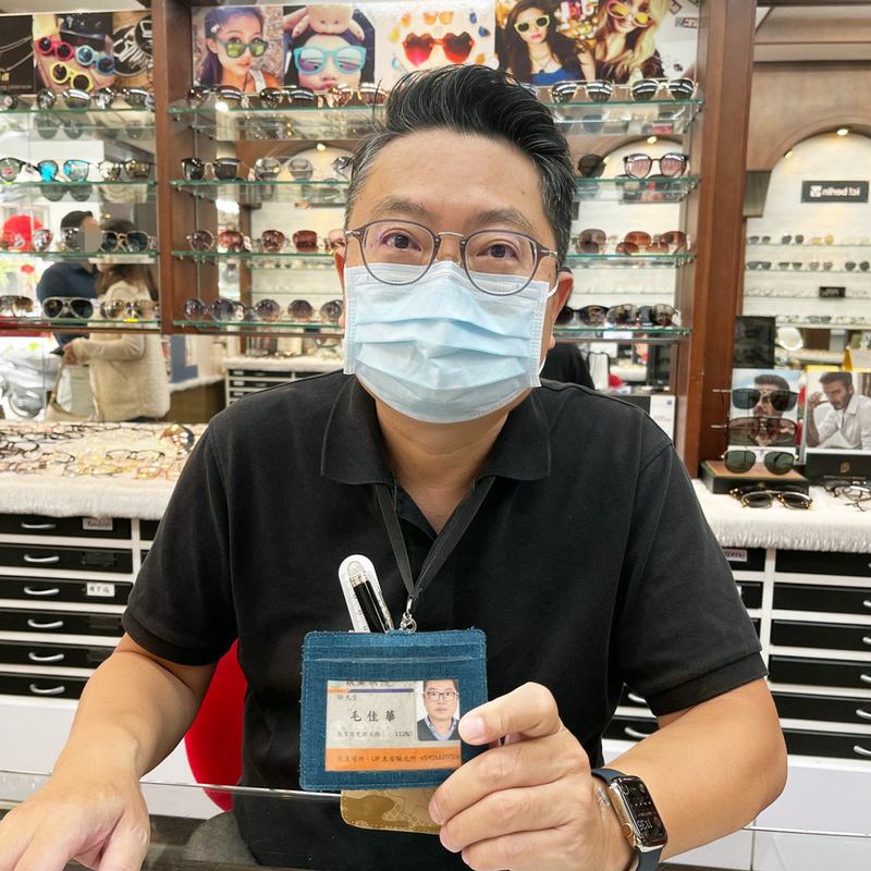 Up精品眼鏡-雷朋專賣 合格驗光所 東區眼鏡