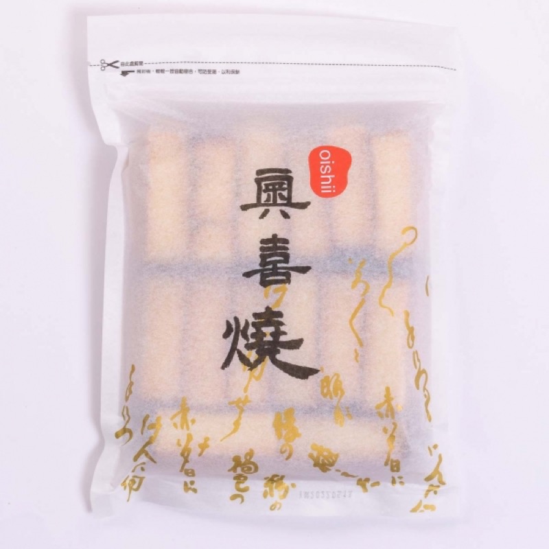 奧喜燒