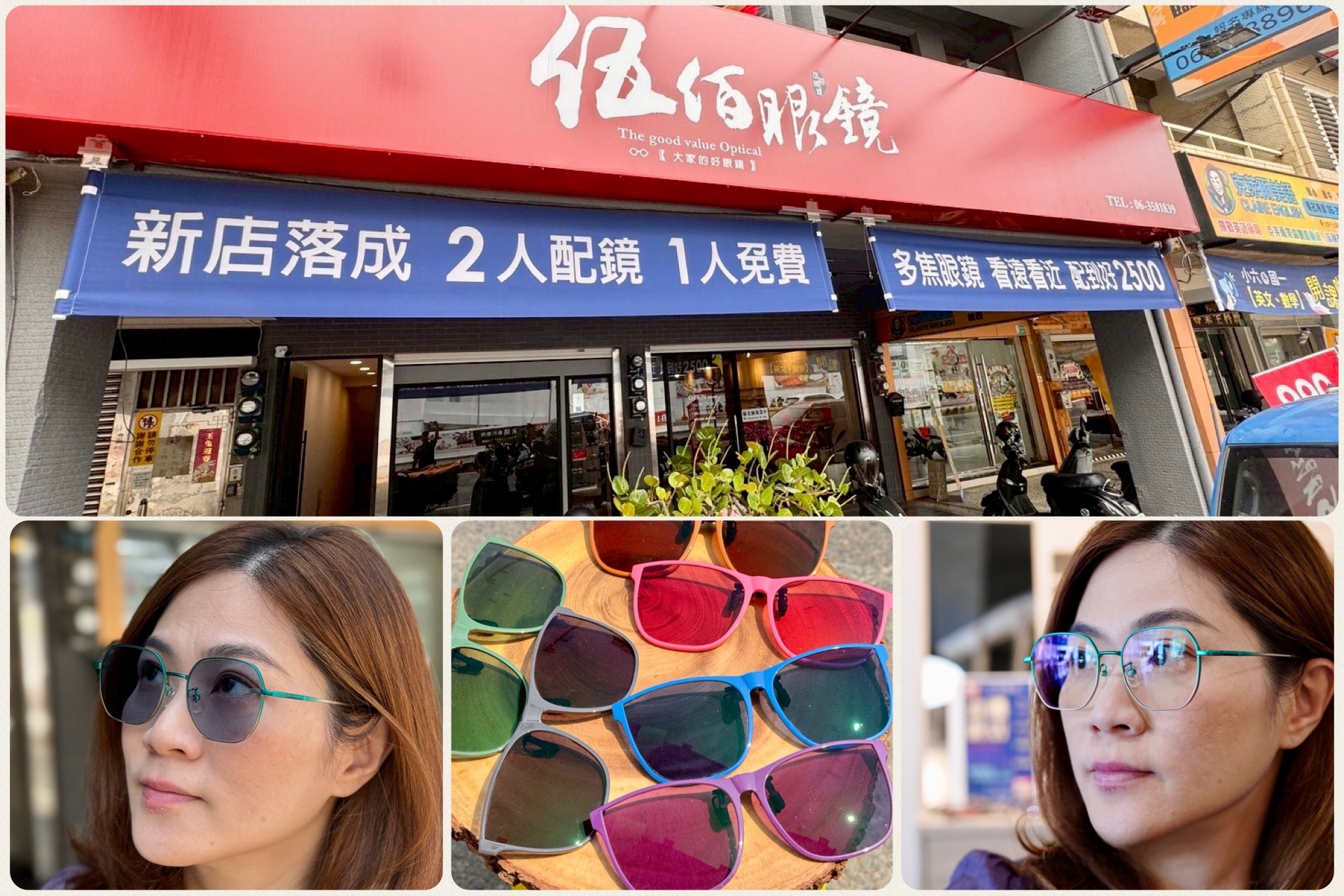 伍佰眼鏡-臨安店實拍 30