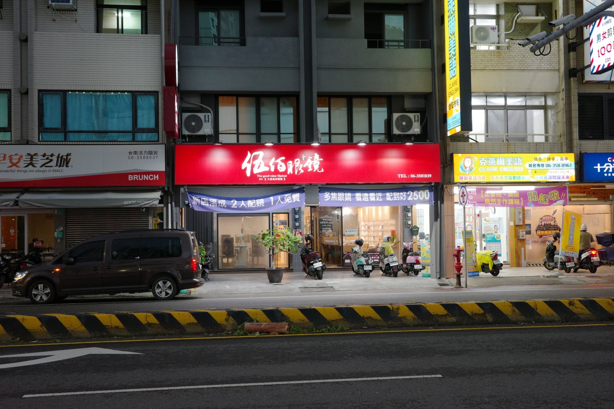 伍佰眼鏡-臨安店實拍 40