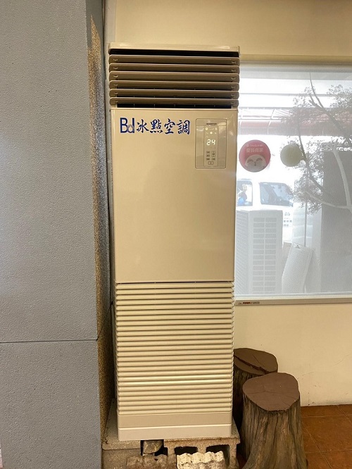 冰點變頻空調
