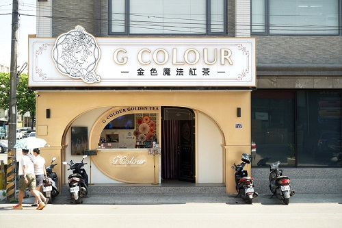 G colour金色魔法紅茶