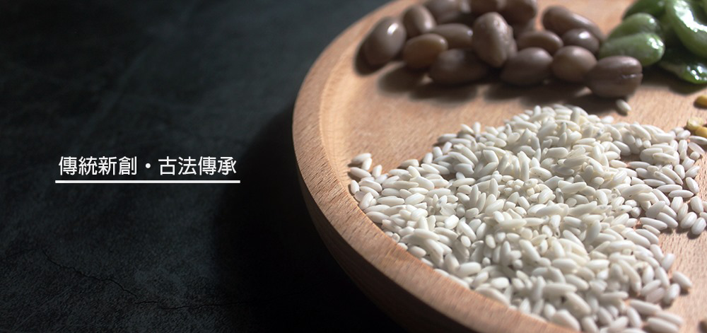 古早味小區．腸將君