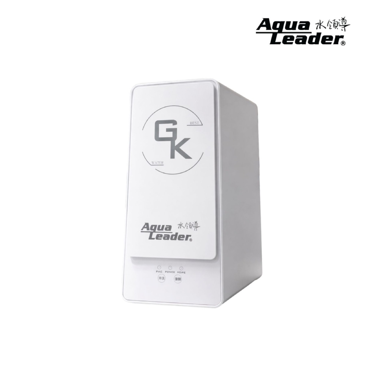 AquaLeader 無桶直出 RO 淨水器