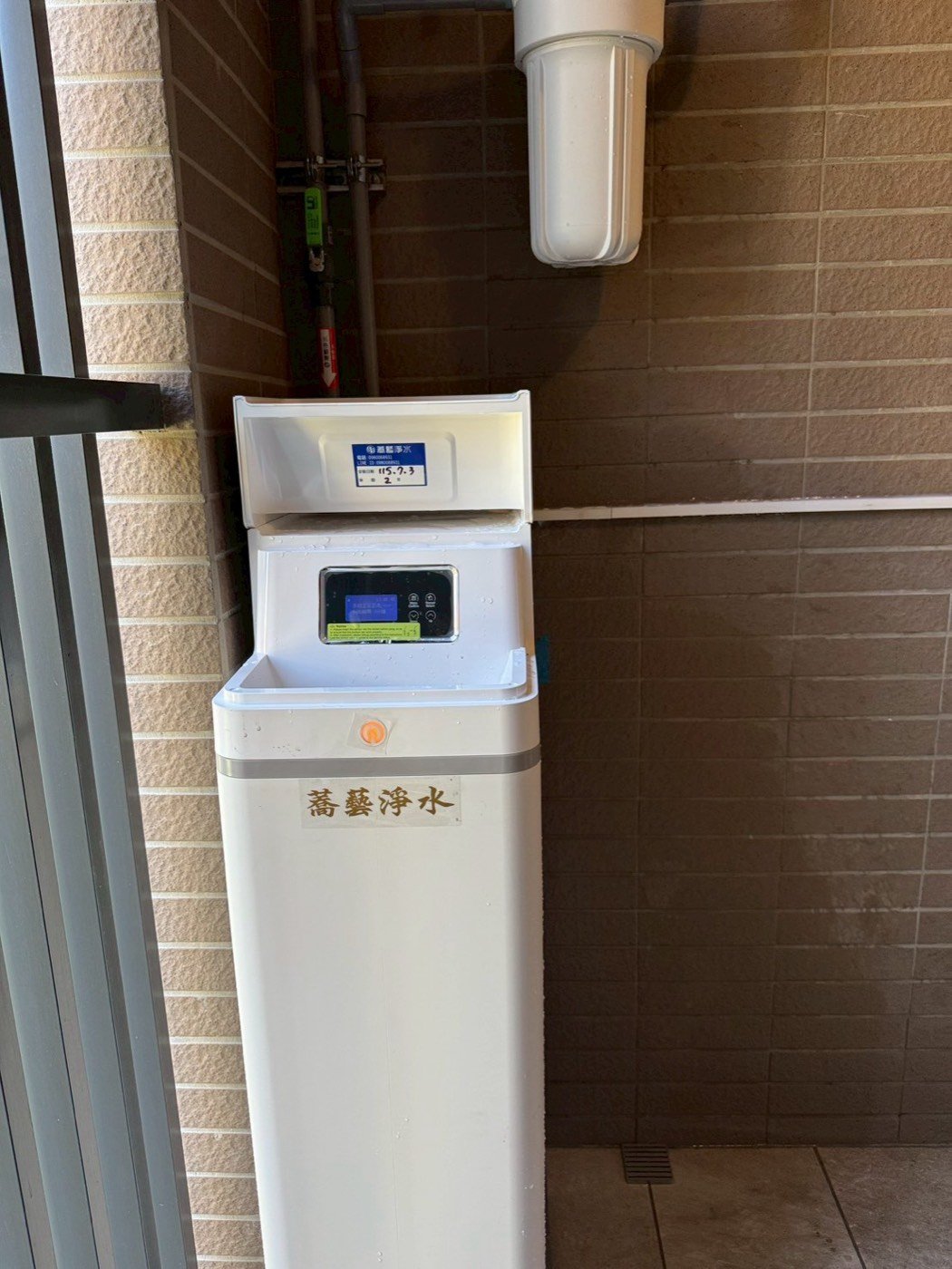 全戶軟水系統的自動再生控制器