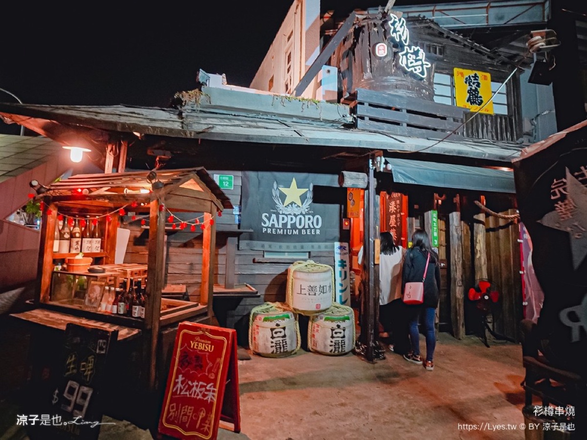 衫樽串燒居酒屋|台南居酒屋