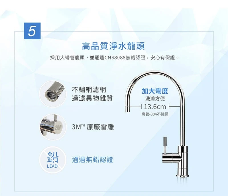 【3M】HCR-05 櫥下型雙效淨水器特惠組