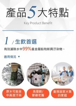 【3M】3US-MAX-S01H 強效型廚下生飲淨水系統＋替換濾芯