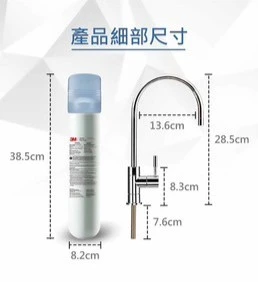 【3M】3US-MAX-S01H 強效型廚下生飲淨水系統＋替換濾芯