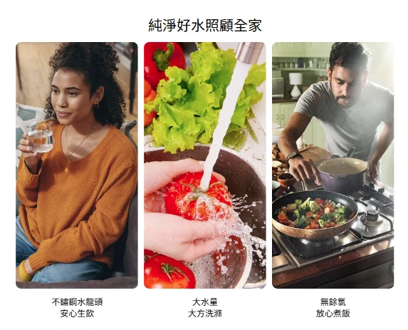 【BRITA】mypure A1 長效型櫥下濾水系統