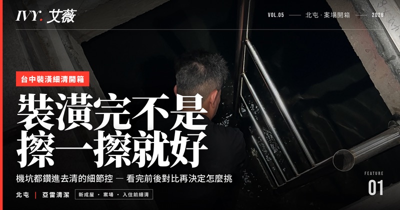 口碑文章